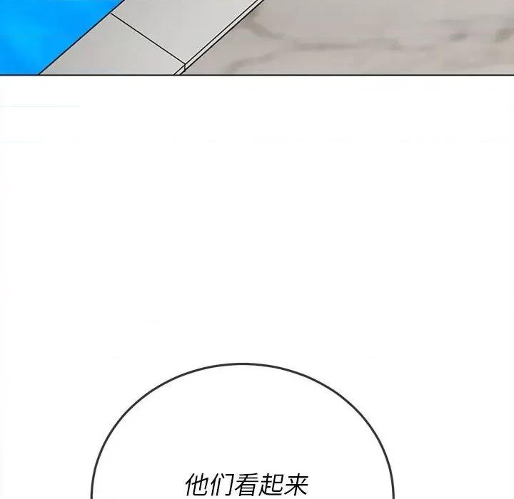 恶女勾勾缠 难缠小恶女第 149 话 第112页