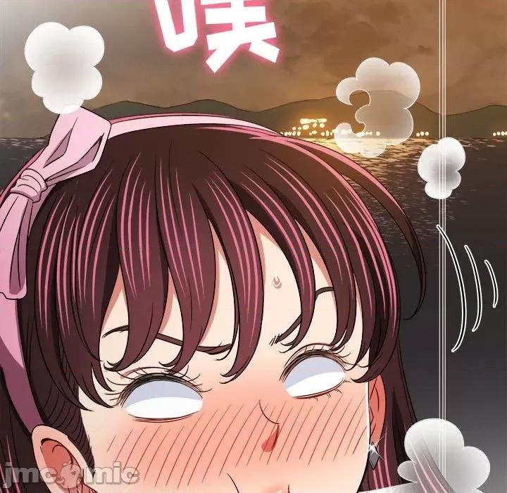 恶女勾勾缠 难缠小恶女第 149 话 第120页
