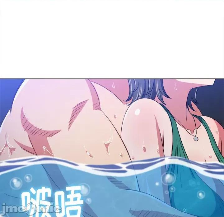 恶女勾勾缠 难缠小恶女第 149 话 第145页