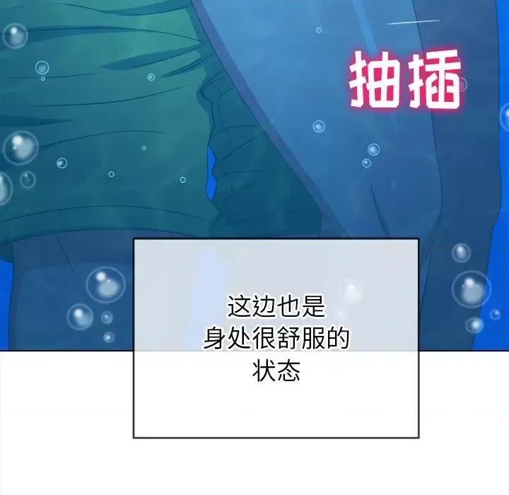 恶女勾勾缠 难缠小恶女第 149 话 第147页