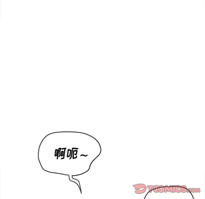 恶女勾勾缠 难缠小恶女第 149 话 第148页