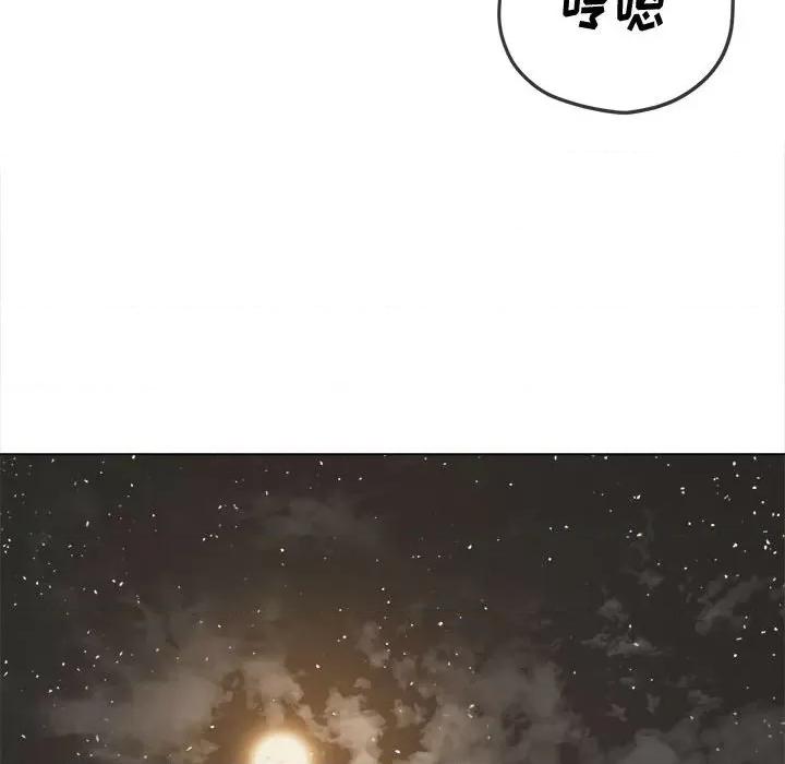 恶女勾勾缠 难缠小恶女第 149 话 第152页