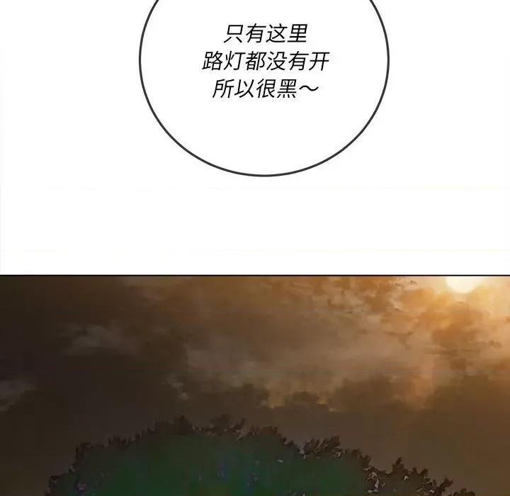 恶女勾勾缠 难缠小恶女第 149 话 第168页