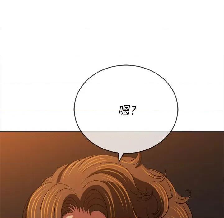 恶女勾勾缠 难缠小恶女第 149 话 第177页
