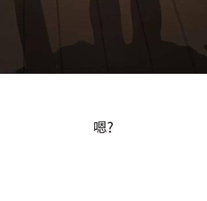 恶女勾勾缠 难缠小恶女第 149 话 第184页
