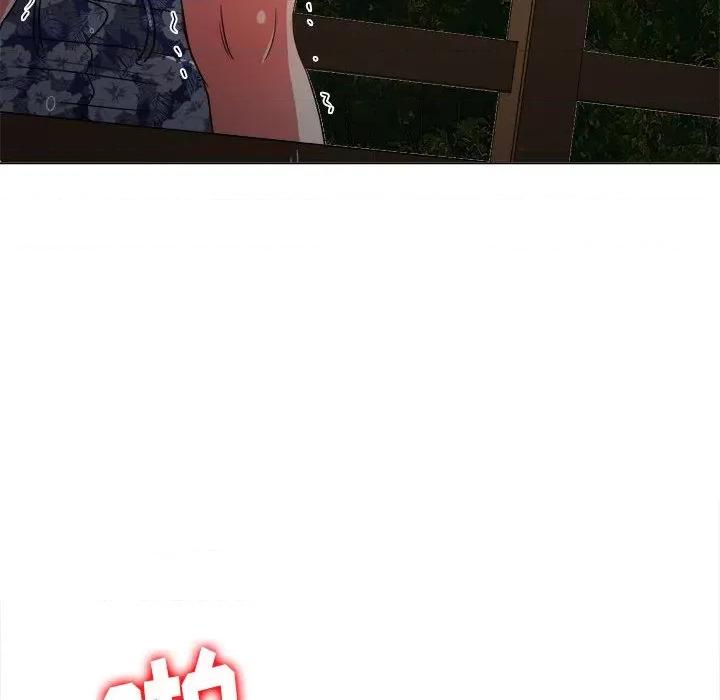 恶女勾勾缠 难缠小恶女第 150 话 第96页