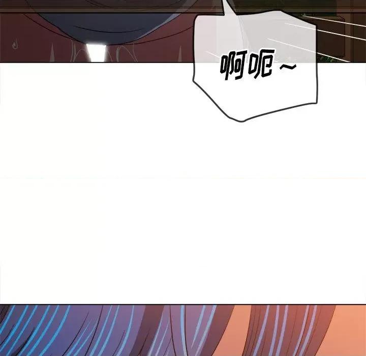 恶女勾勾缠 难缠小恶女第 150 话 第109页