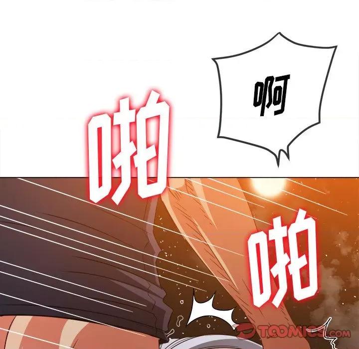 恶女勾勾缠 难缠小恶女第 150 话 第184页