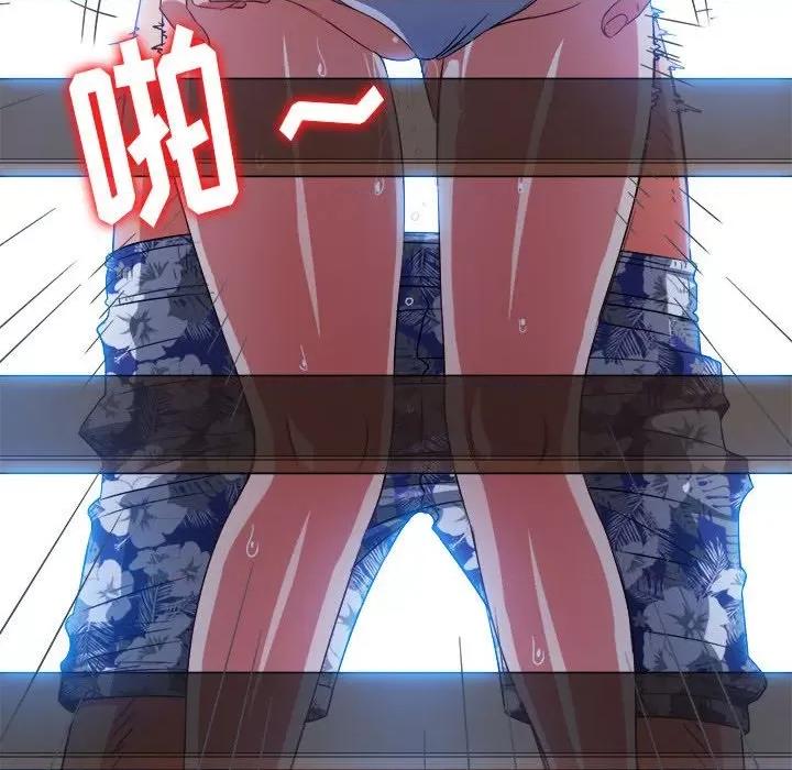 恶女勾勾缠 难缠小恶女第 150 话 第197页