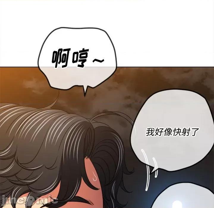 恶女勾勾缠 难缠小恶女第 151 话 第60页