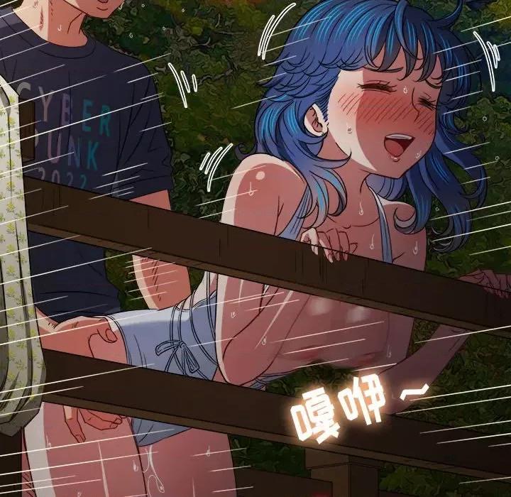 恶女勾勾缠 难缠小恶女第 151 话 第97页