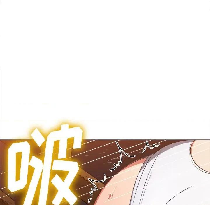 恶女勾勾缠 难缠小恶女第 151 话 第101页