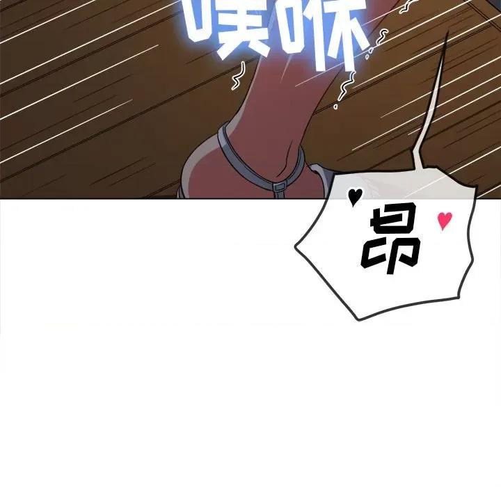 恶女勾勾缠 难缠小恶女第 151 话 第103页