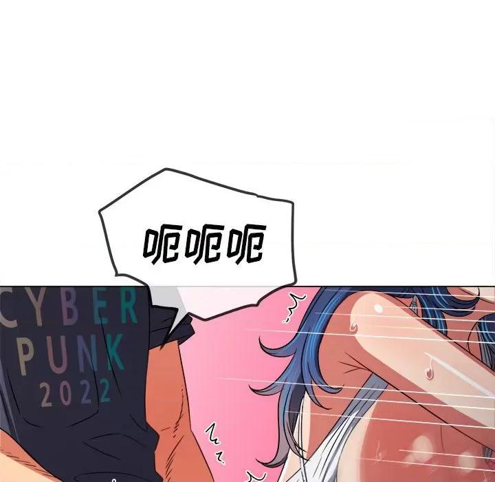 恶女勾勾缠 难缠小恶女第 151 话 第104页