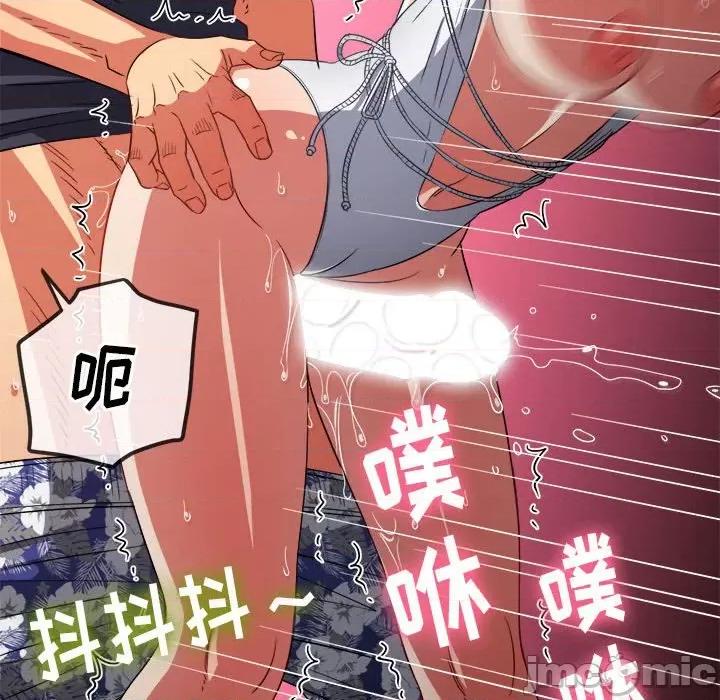 恶女勾勾缠 难缠小恶女第 151 话 第105页