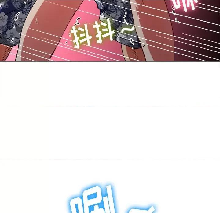 恶女勾勾缠 难缠小恶女第 151 话 第106页