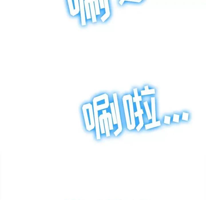 恶女勾勾缠 难缠小恶女第 151 话 第107页