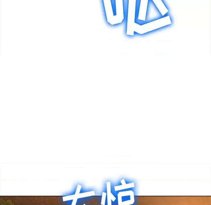 恶女勾勾缠 难缠小恶女第 151 话 第116页