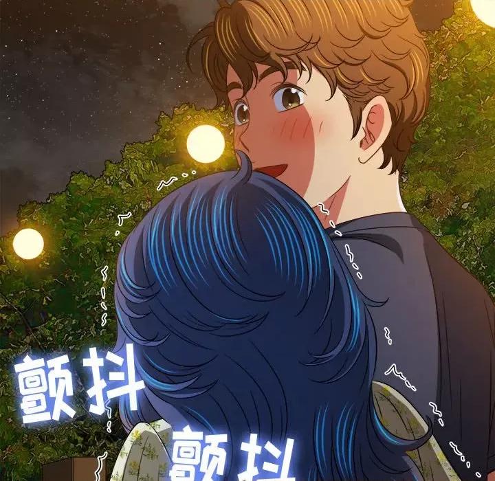 恶女勾勾缠 难缠小恶女第 151 话 第126页