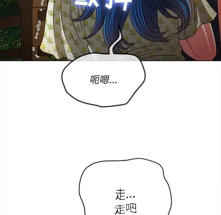 恶女勾勾缠 难缠小恶女第 151 话 第127页