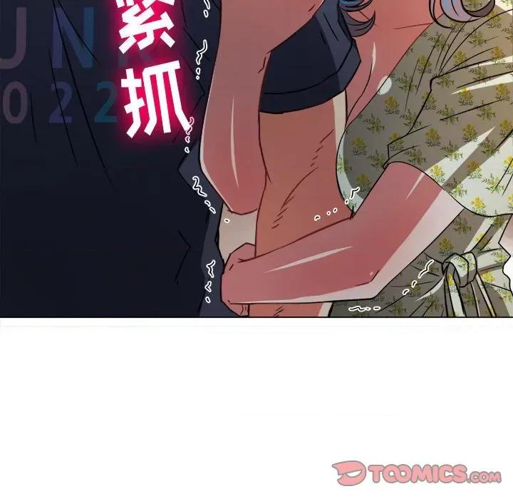 恶女勾勾缠 难缠小恶女第 151 话 第129页