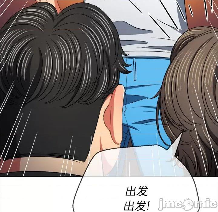 恶女勾勾缠 难缠小恶女第 151 话 第140页