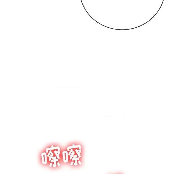 恶女勾勾缠 难缠小恶女第 151 话 第148页