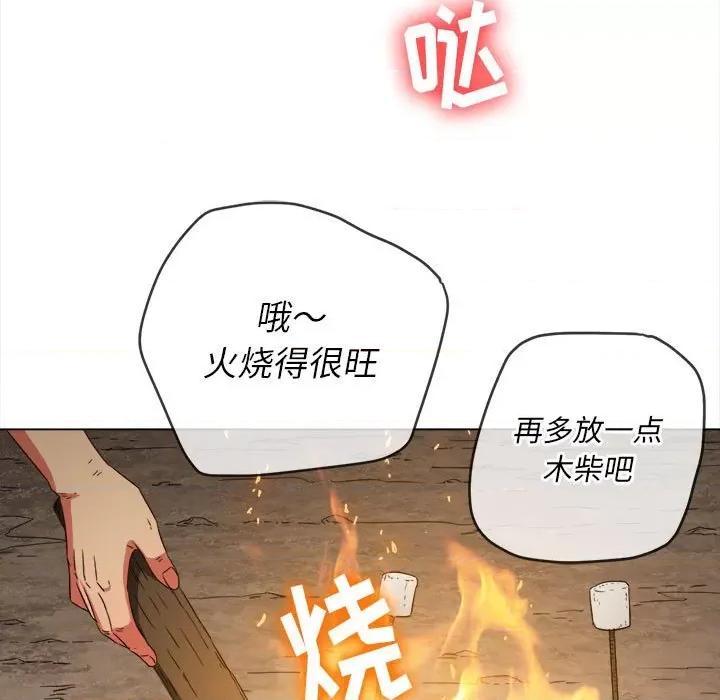 恶女勾勾缠 难缠小恶女第 151 话 第149页