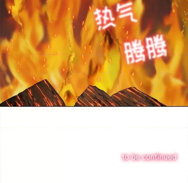 恶女勾勾缠 难缠小恶女第 151 话 第169页
