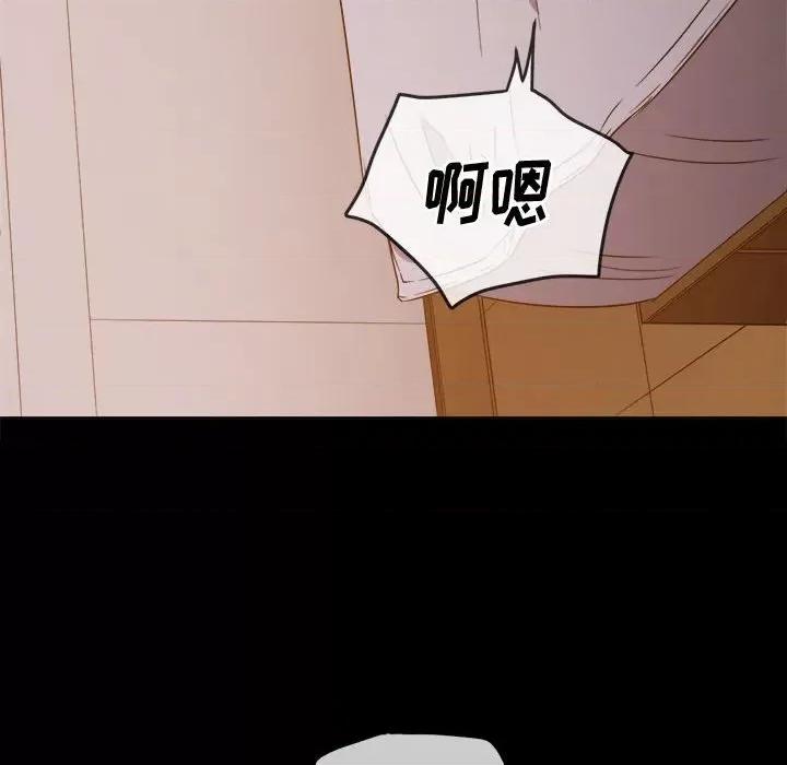 恶女勾勾缠 难缠小恶女第 152 话 第13页