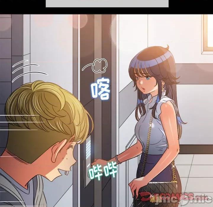 恶女勾勾缠 难缠小恶女第 152 话 第20页