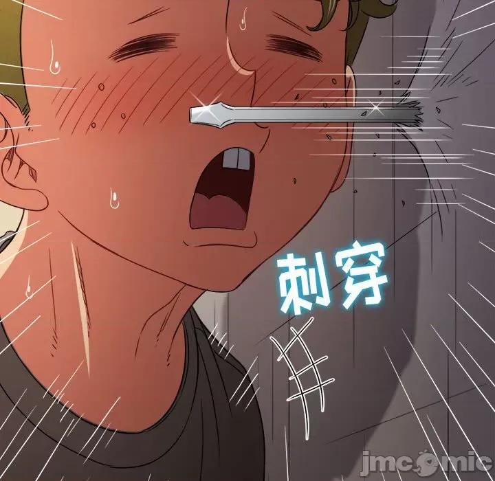 恶女勾勾缠 难缠小恶女第 152 话 第30页