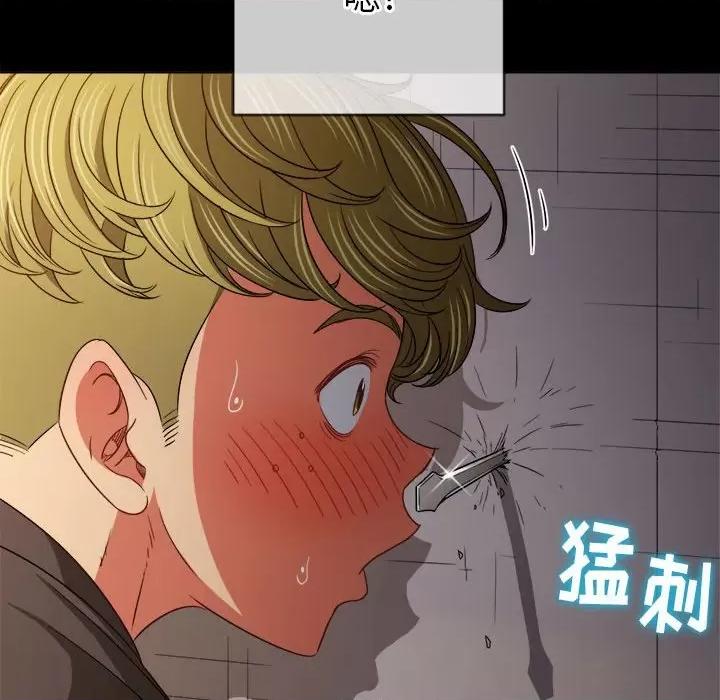 恶女勾勾缠 难缠小恶女第 152 话 第32页