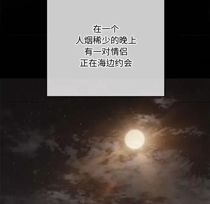 恶女勾勾缠 难缠小恶女第 152 话 第63页