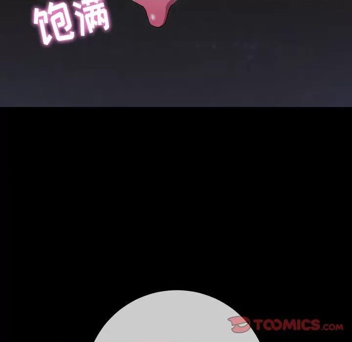 恶女勾勾缠 难缠小恶女第 152 话 第76页