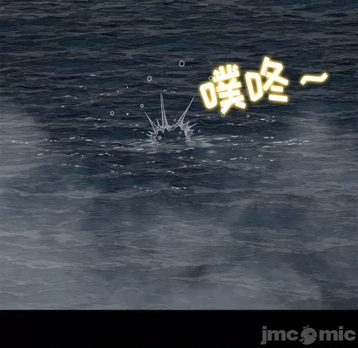 恶女勾勾缠 难缠小恶女第 152 话 第80页