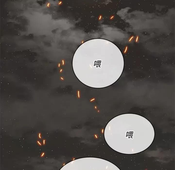 恶女勾勾缠 难缠小恶女第 152 话 第102页