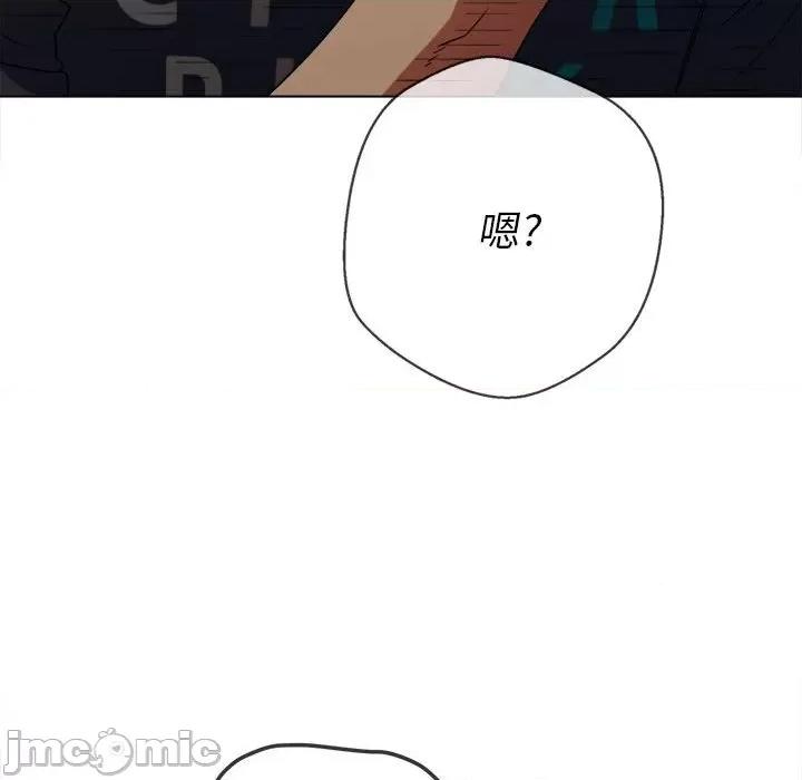 恶女勾勾缠 难缠小恶女第 152 话 第160页