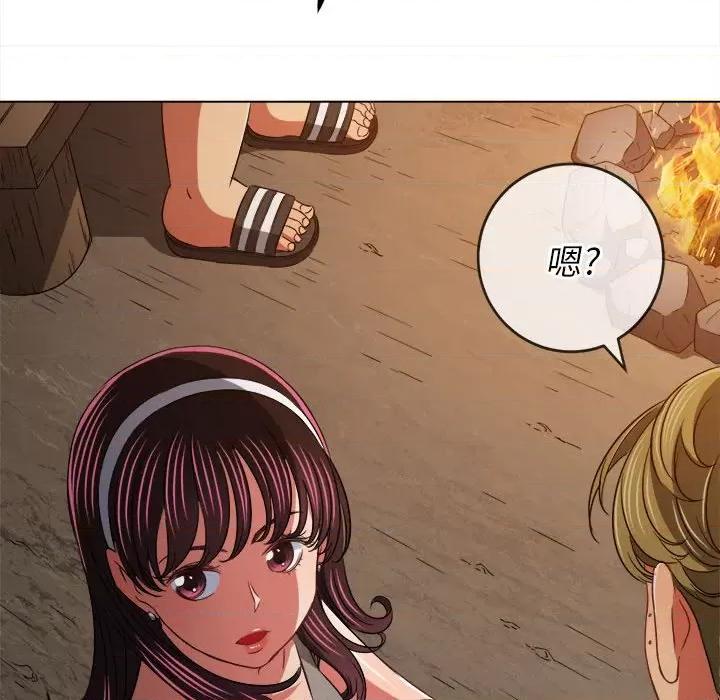 恶女勾勾缠 难缠小恶女第 152 话 第176页