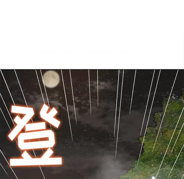 恶女勾勾缠 难缠小恶女第 152 话 第183页
