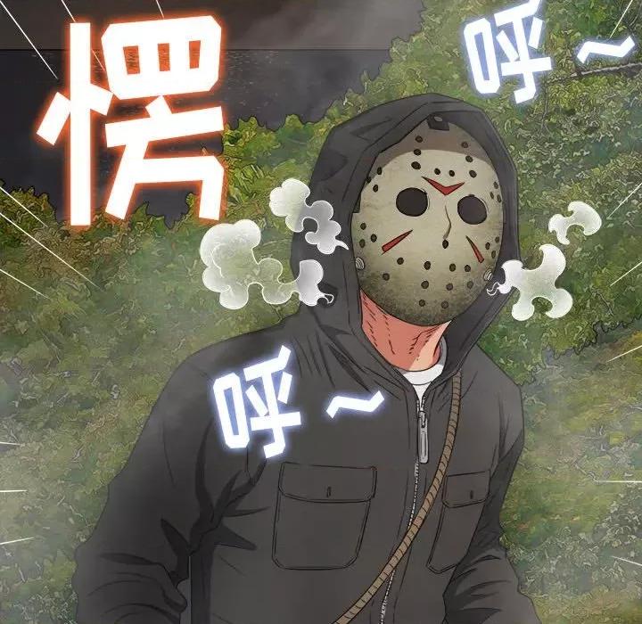 恶女勾勾缠 难缠小恶女第 152 话 第184页