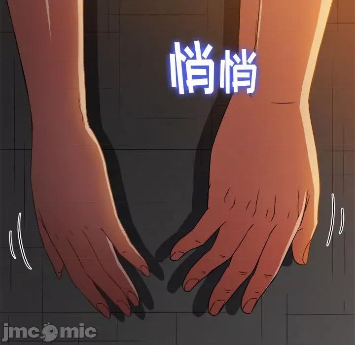 恶女勾勾缠 难缠小恶女第 153 话 第65页