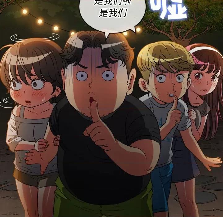 恶女勾勾缠 难缠小恶女第 153 话 第73页
