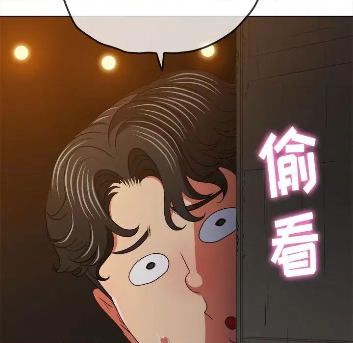 恶女勾勾缠 难缠小恶女第 153 话 第83页