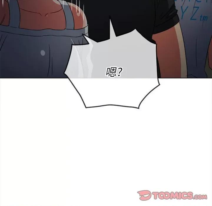 恶女勾勾缠 难缠小恶女第 153 话 第108页