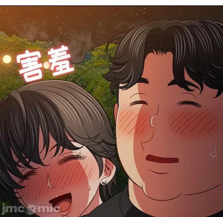 恶女勾勾缠 难缠小恶女第 153 话 第110页