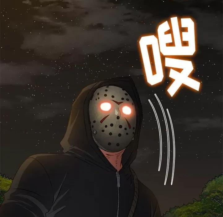 恶女勾勾缠 难缠小恶女第 153 话 第137页