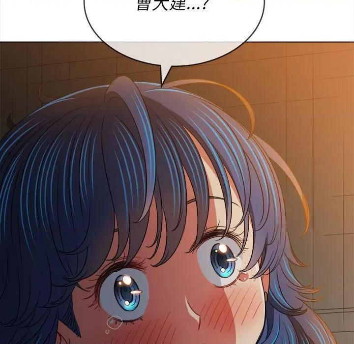 恶女勾勾缠 难缠小恶女第 153 话 第152页