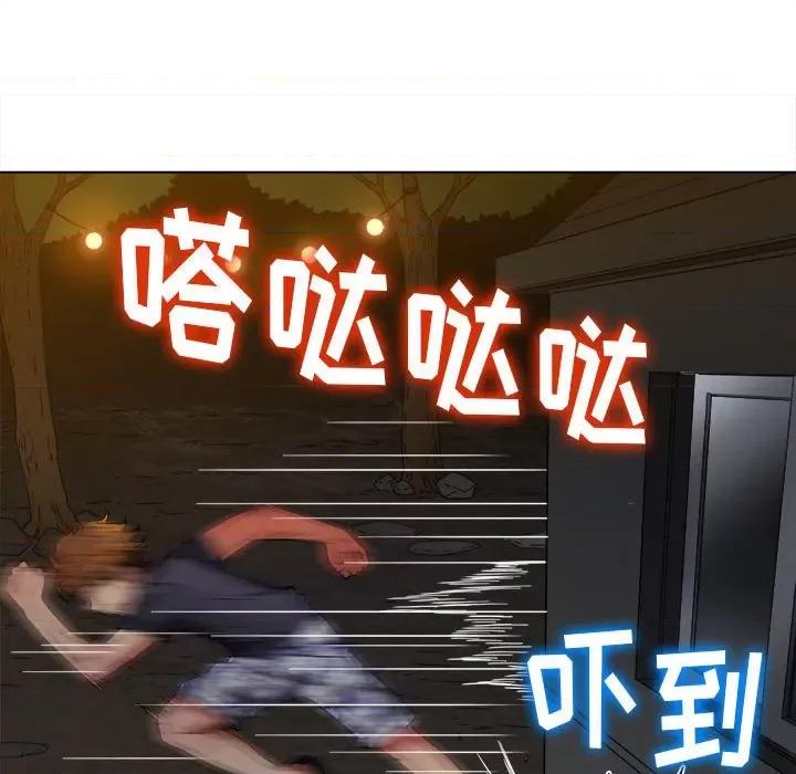 恶女勾勾缠 难缠小恶女第 153 话 第161页