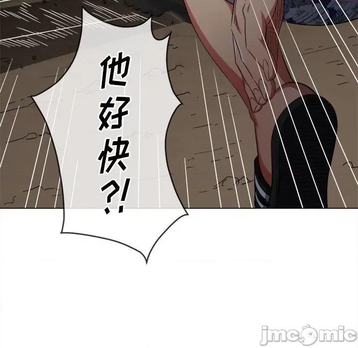 恶女勾勾缠 难缠小恶女第 153 话 第170页